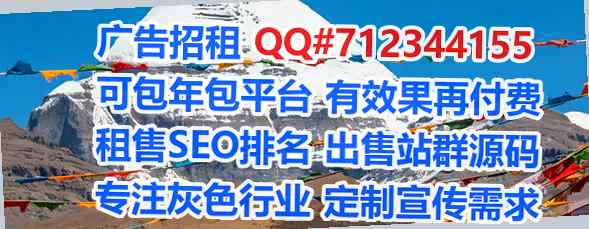 恩阳供卵货运公司